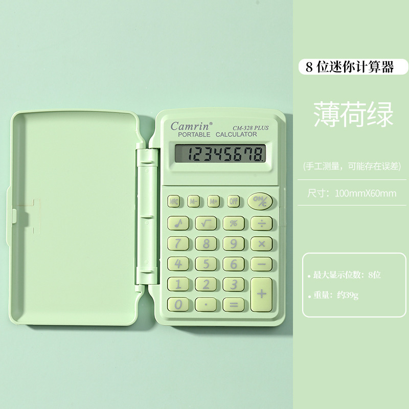 小さな関数電卓、見栄えの良い学生、キャンディー色の電子コンピュータ、小型ポータブルフリップ計算機|undefined