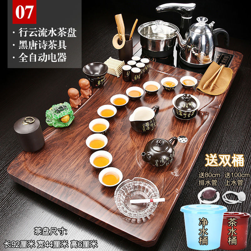 Tang Shi 07 Xingyun Liushui 블랙 완전 자동 + 이중 물통