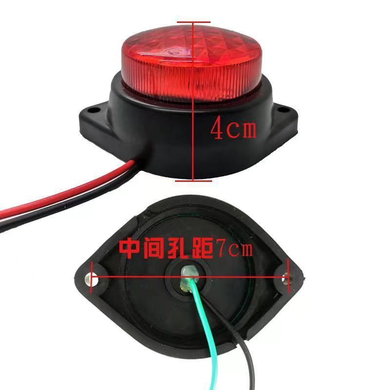 12V24 Volt Truck Roof Light Compartment Width Indicator High Contour Light Led Bright Light Box Semi-Trailer Driving Light Signal Light