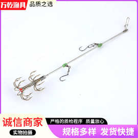 大力马防缠绕3钩可调节可移动串钩伊势尼手海竿抛竿长柄鱿鱼钩