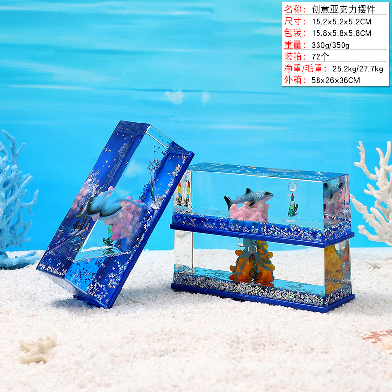 Muchos nuevos cocos creativos series de escritorio marino Wenchuang en aceite descomprimido pequeños adornos esponjas conmemorativas pequeños regalos