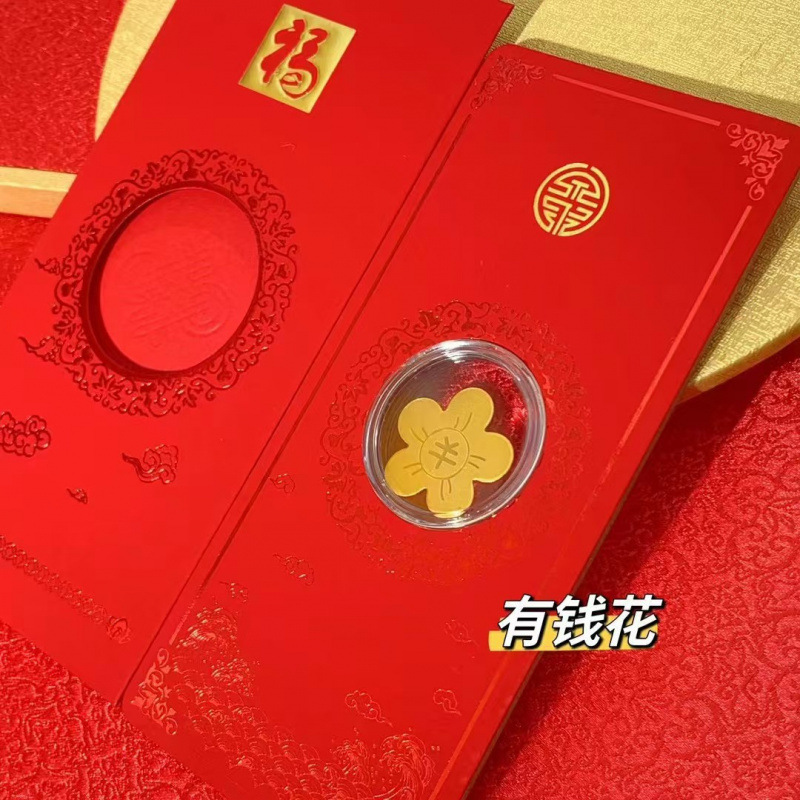 Have money to spend (with red envelope)