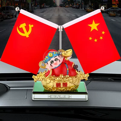 Fire car ornaments God of Wealth new car cute decorations center console perfume shake head God of Wealth national flag (Car ornaments) - csy-12-lying-down-to-earn-the-god-of-wealth