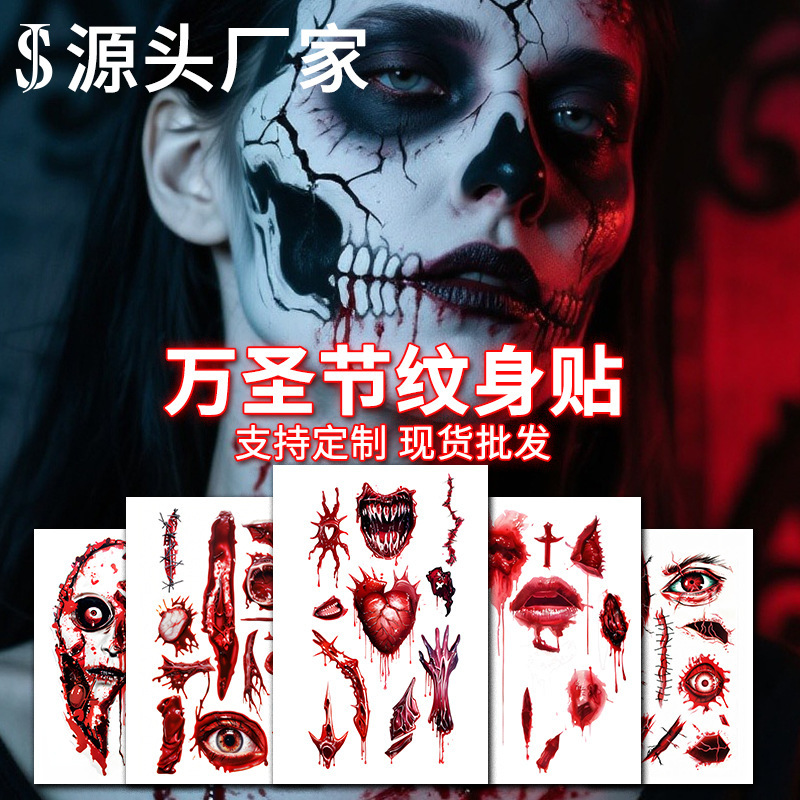Cross-Border Halloween Scar Tattoo Stickers Disposable Horror Simulation Wound Face Stickers Party Temporary Makeup Cross-Border Halloween Scar Tattoo Stickers Disposable Horror Simulation Wound Face Stickers Party Temporary Makeup