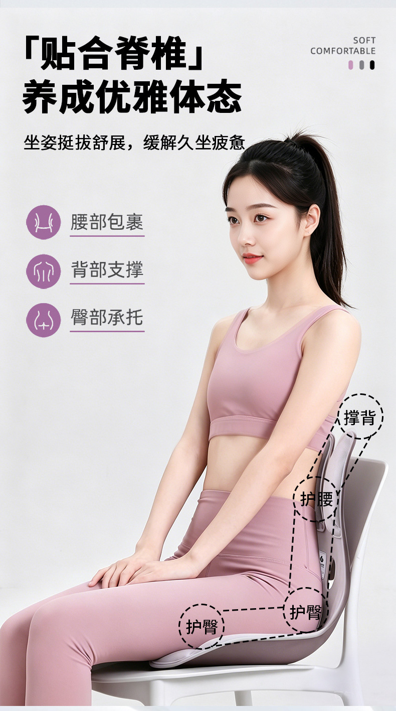 Cat-Shaped Lumbar Support Cushion for Correcting Sitting Posture, Ideal for Long Hours of Sitting in the Office or Dorm, Memory Foam Backrest Cushion
