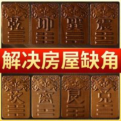 卸売住宅欠角補充ブランドユニバーサルペンダントZhenxunli Kunxueqiankancan通用桃材欠角補充ブランド