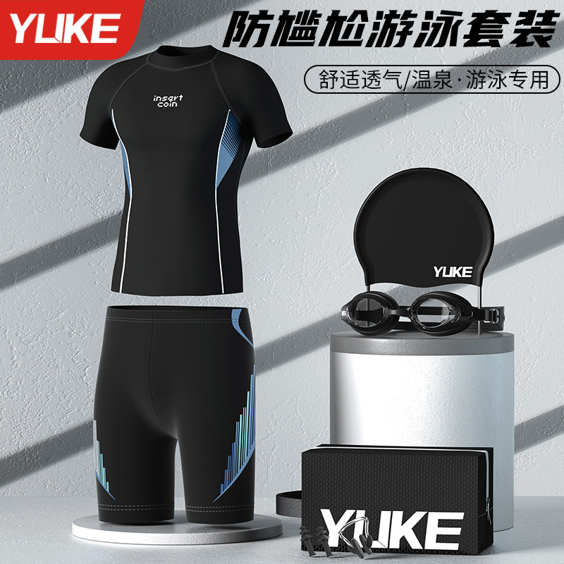 Men's Swimwear New Short-sleeved Shorts Split Swimwear suit Boxer Pants Anti-embarrassment Professional Swimming Equipment