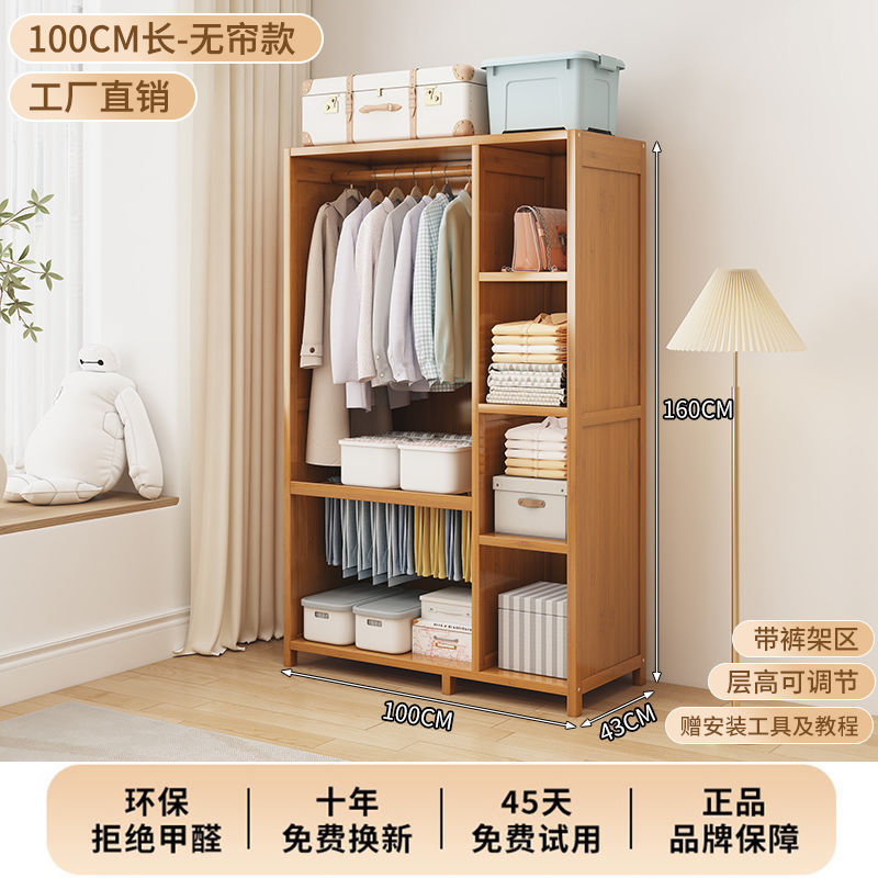 实木简易衣柜出租房防尘经济型结实耐用挂衣橱带遮挡帘卧室大容量|undefined