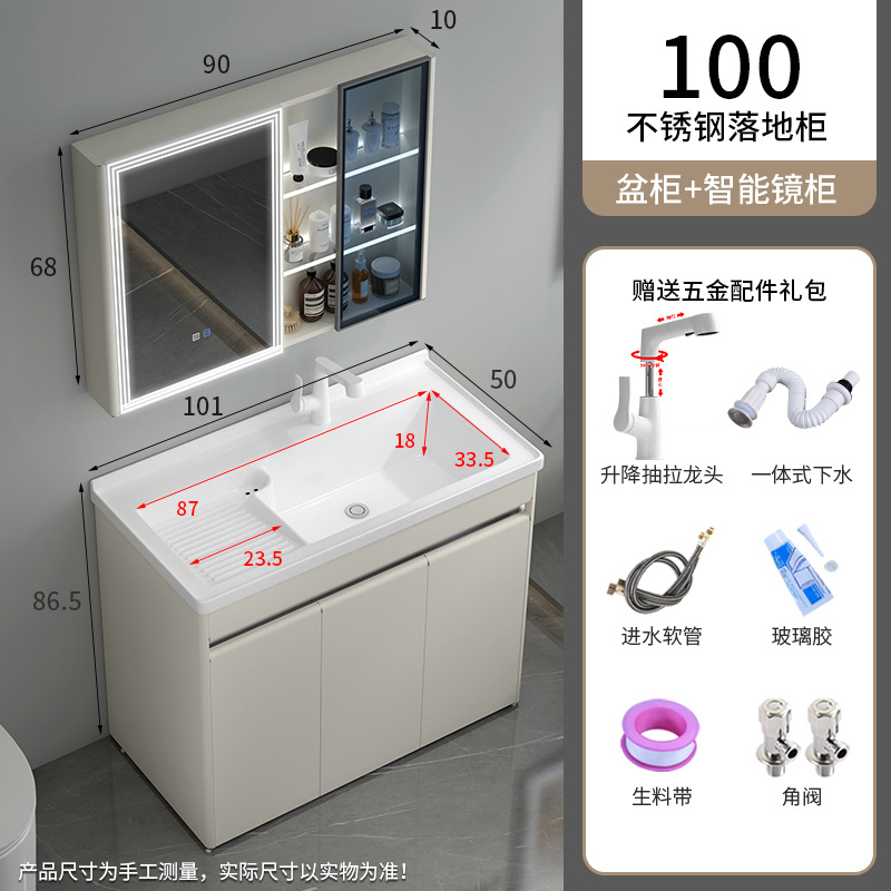 304 acero inoxidable lavabo gabinete combinación balcón lavabo lavabo integral lavabo cerámico lavabo con placa de fricción