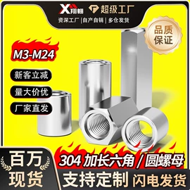 螺钉;螺栓;螺母