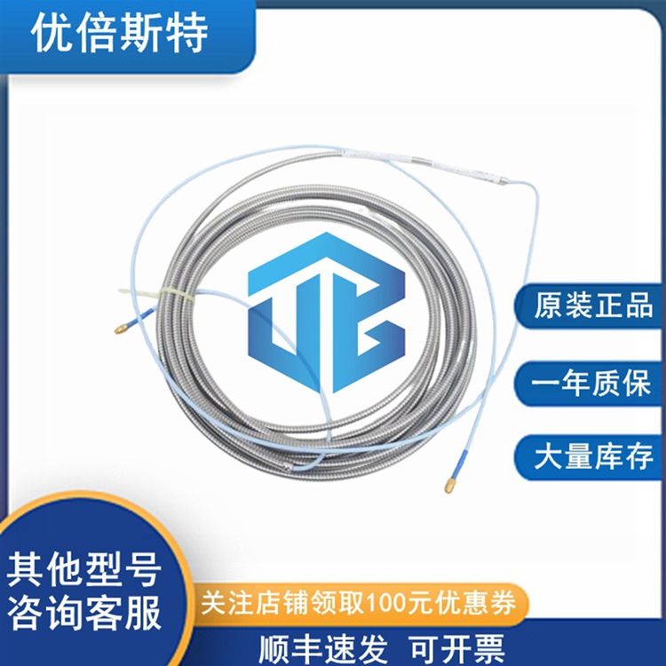 330703-000-080-10-02-00 Bently Nevada 本特利 延长线缆