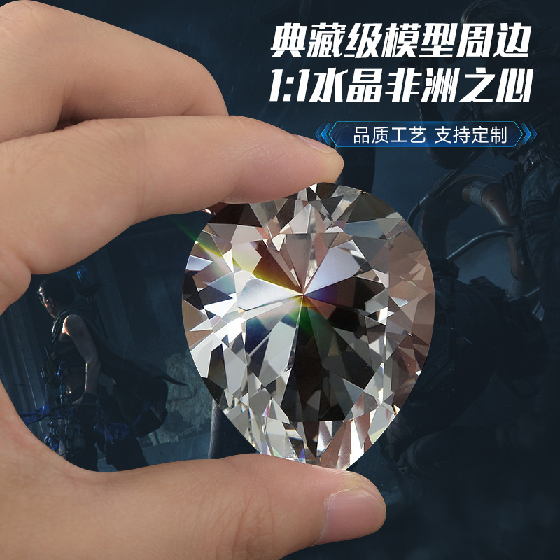 三角洲行动非洲之心钻石1:1水晶典藏级模型周边 玻璃制造工厂批发