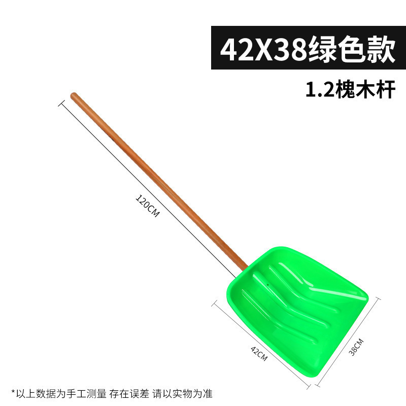 Green medium shovel head + 1.2m locust wood pole ☆ ♜
