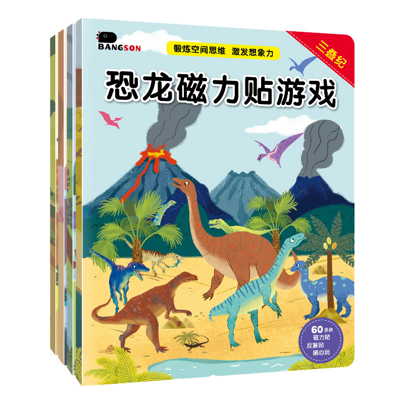 Foldable Magnetic Puzzle Book for Children Aged 2-3-6, Cartoon Animals, Transportation, Cognitive Early Education