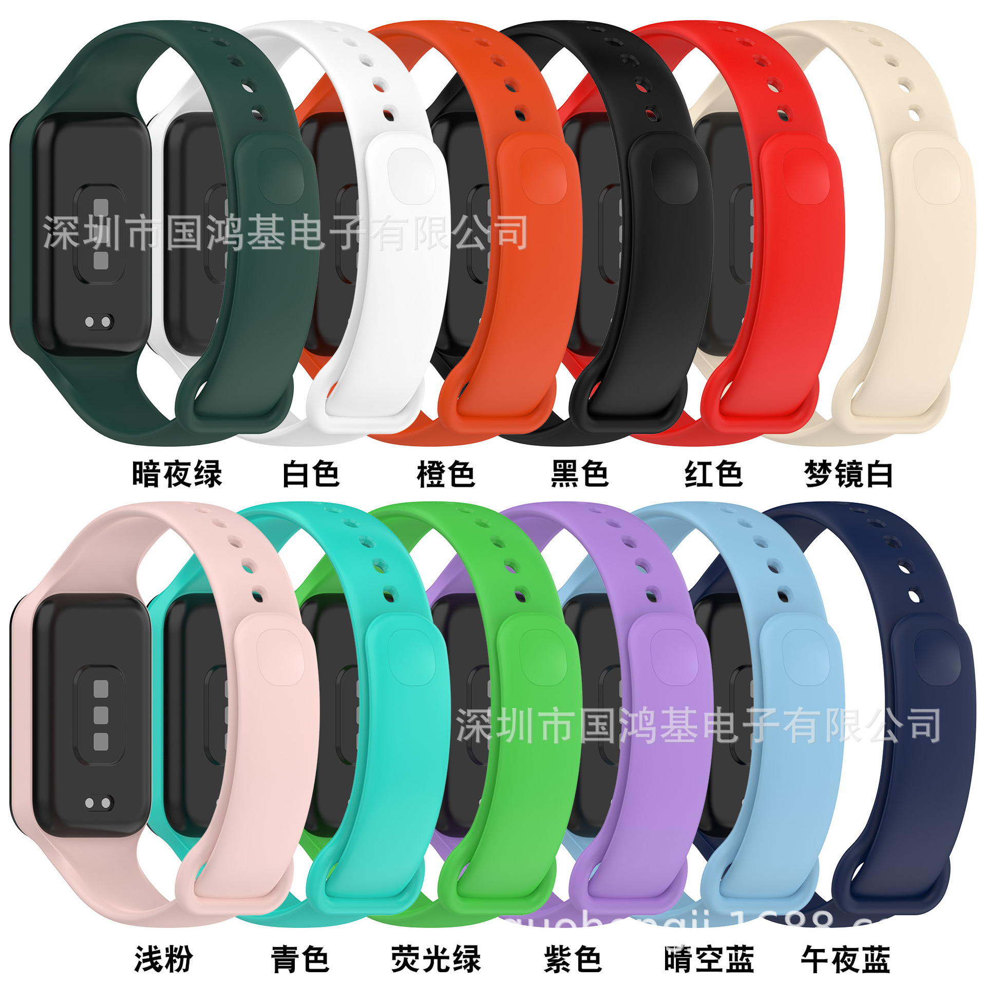 The redmi Band 2 wristband from Guohongji is soft, comfortable, water-resistant and sweat-resistant with silicone details Picture