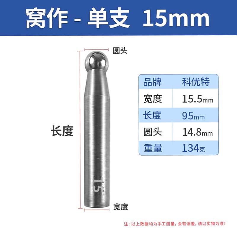 네스트 펀치【15mm】
