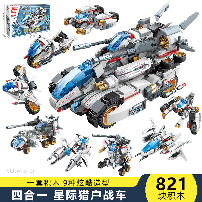 변형 된 피트 시리즈 [스타 오리온 전차] 8 in 1 (9 모양)