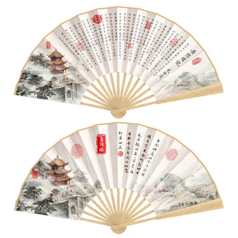 岳阳楼记王勃中国风拍照道具汉服绢布竹骨折扇折叠扇古风扇子折扇|undefined