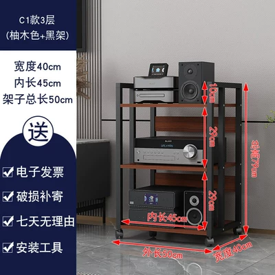 Rack, Cd Player, Tube: Electric car big tripod - c1-model-3-layer-black-frame-teak-hot-selling-model