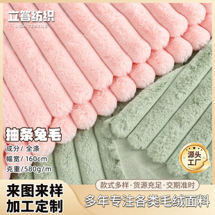 ��l��ë����580g�Ӻ��Q�l����ë�q���S�ﶬȫ������ë̺ë�q����