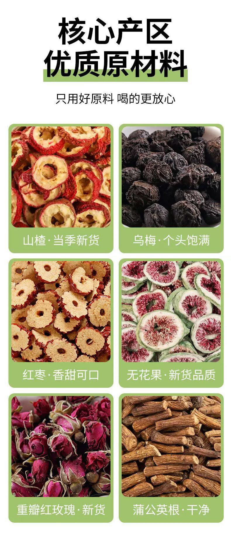 Dark Plum Dandelion Root Herbal Tea Wu Mei Pu Gong Ying Tea Bags 84g Sugar Free Wellness Blend key features