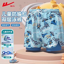 ������ͯӾ����ͯ�д�ͯ�к���Ӿ��˫�������רҵ��Ӿ��װ��ȫ��