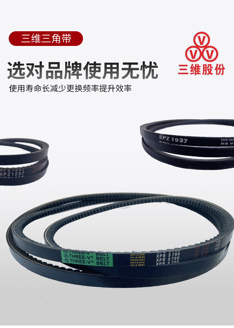 Three-Dimensional Toothed Av13X650-920Li Triangle Belt Car Air Conditioning Fan Transmission Belt Micro Tiller Belt