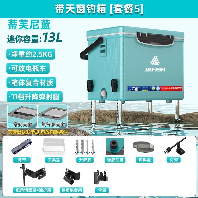 2023 nuevo mini mini caja de pesca 13 litros mini ultra ligero con pies se puede sentar pequeña caja de pesca salvaje al por mayor