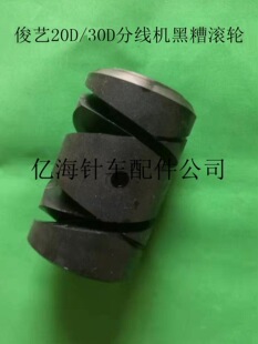��ˇ20D/20P/30D/40D�־��C����L݆ĥ���^֧��Ƥ����Ͳ���F���