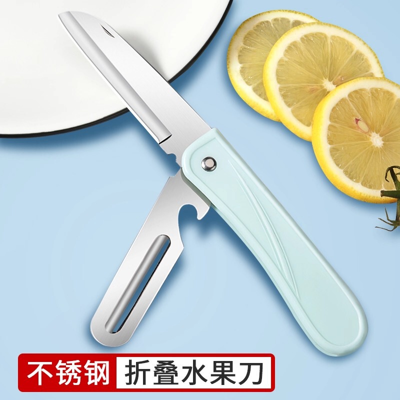Fruit Knife Household Stainless Steel Peeling Knife Two-In-One Safe Dormitory Student Portable Sharp Foldableing Knife