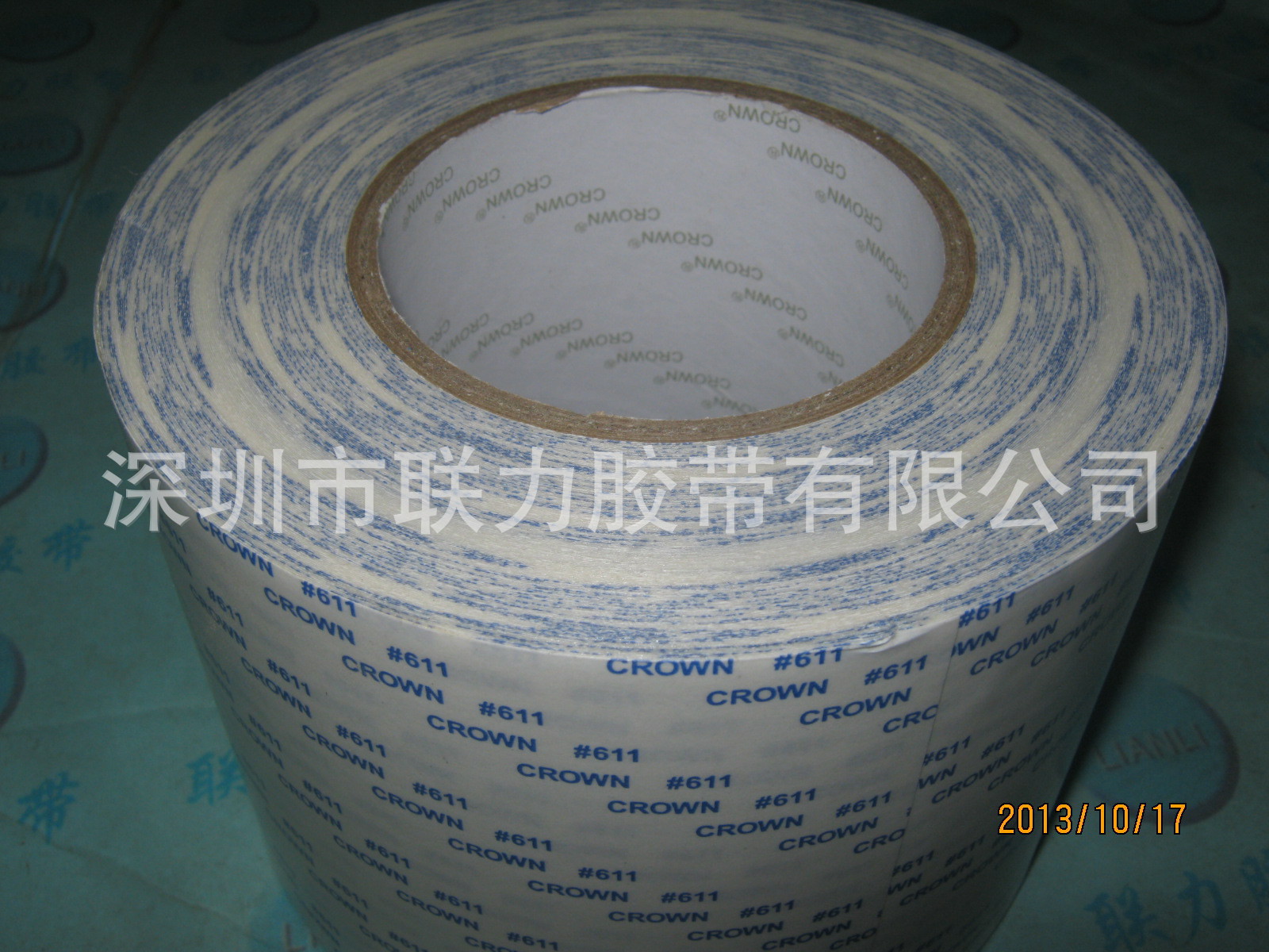 联力CROWN #611双面胶 皇冠双面胶带 强力薄双面胶 300MM宽*50米