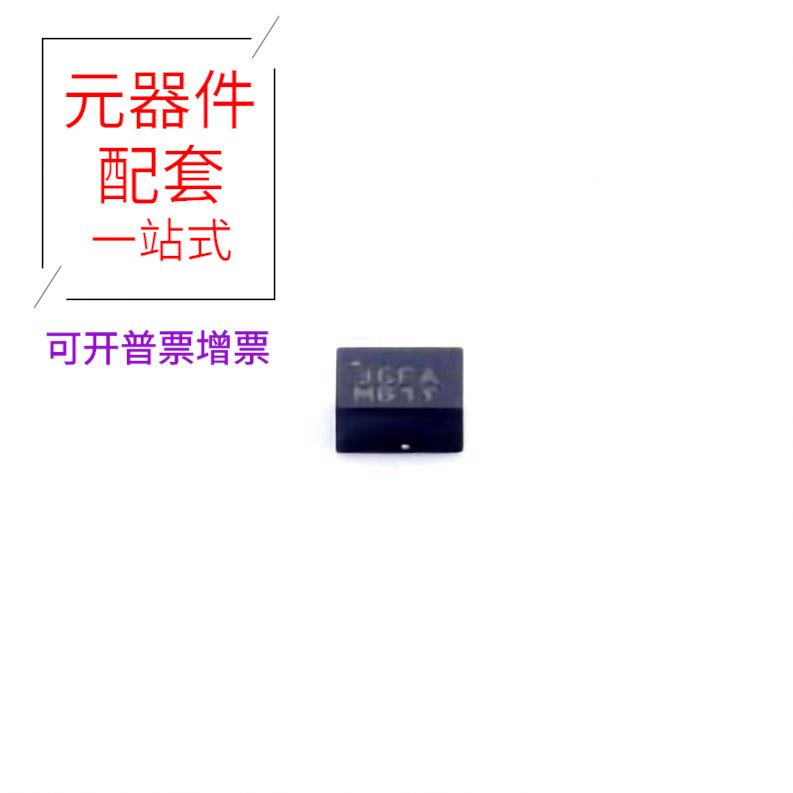 Mic33030-Ayhj-Tr Qfn-12(2X2.5)Dc-Dcat29C040A-90Pc At28Hc