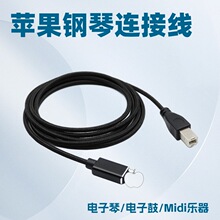 �O���Dmini���һ�w���m��iphone�B��������MIDI����otg�B�Ӿ�