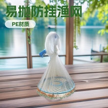 鱼网撒网手抛渔网大飞盘式圆盘手撒捕鱼易抛网