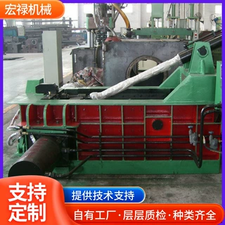 定制铁屑铁皮钢带液压金属打包机废品回收系列金属打包机厂家直营