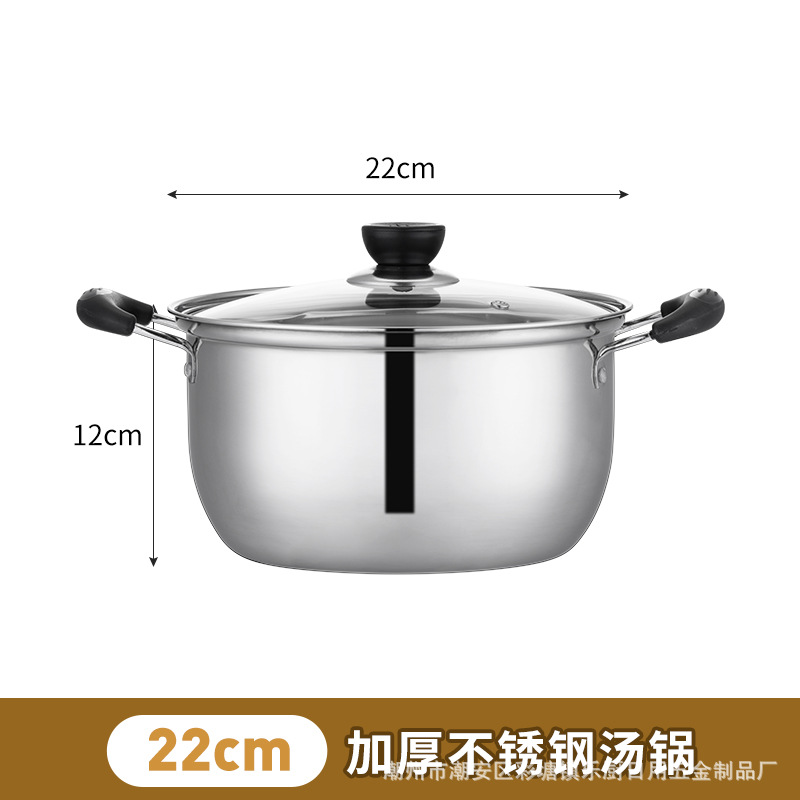 22cm 수프 냄비 (36 PCs/상자)
