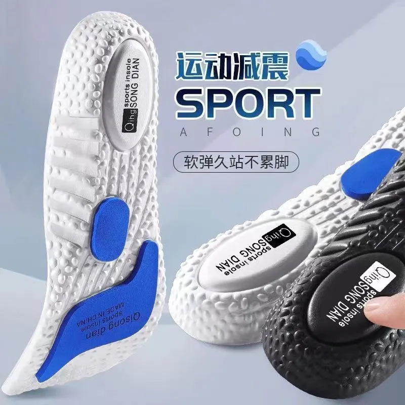 Plantilla de zapato deportivo de alta elasticidad, amortiguador, absorción de sudor, no antiolor, cómoda, plantilla de baloncesto BOOST, zoom, no se cansará durante mucho tiempo.