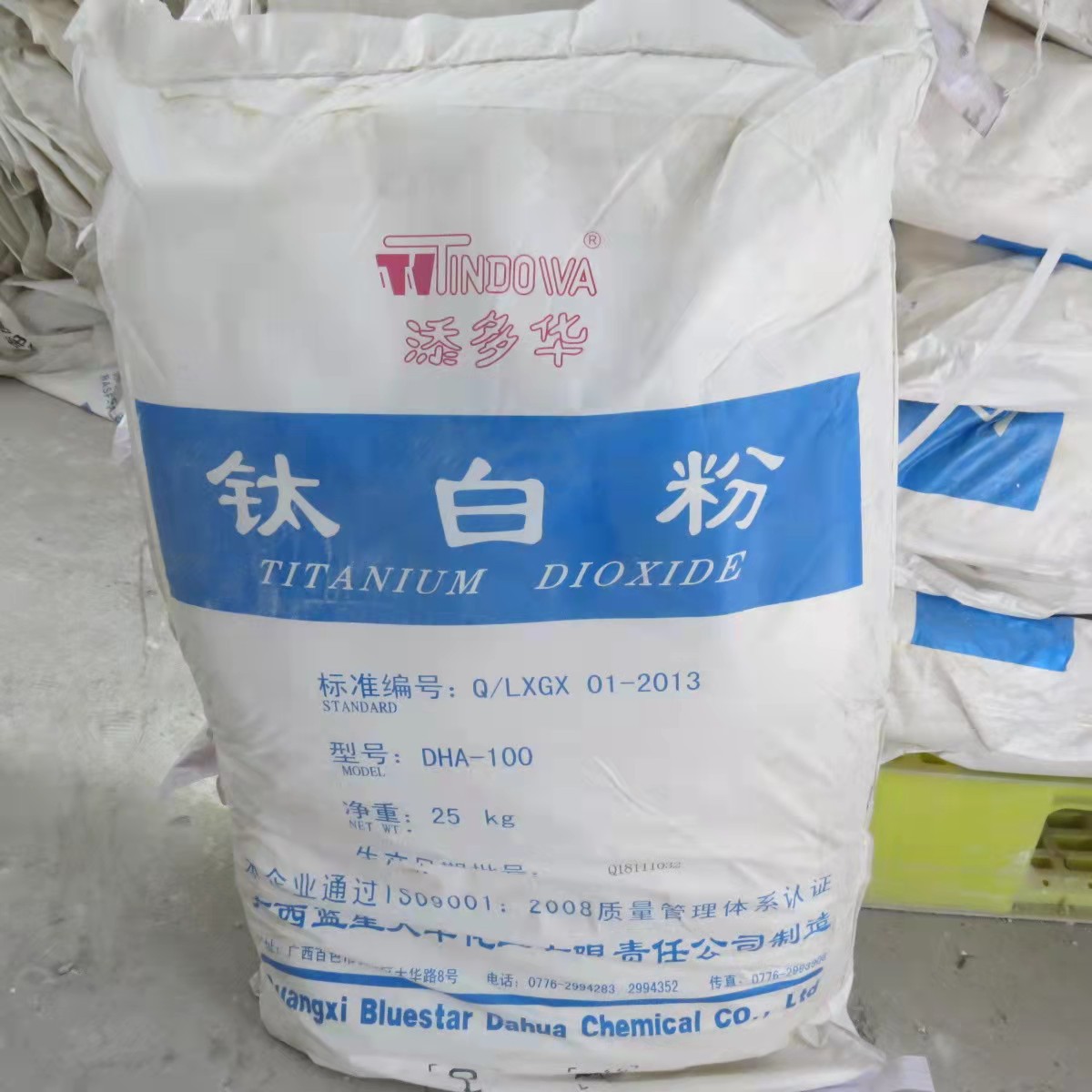 现货供应 牙膏级 涂料塑胶 添光锐钛型GA-100钛白粉 二氧化钛