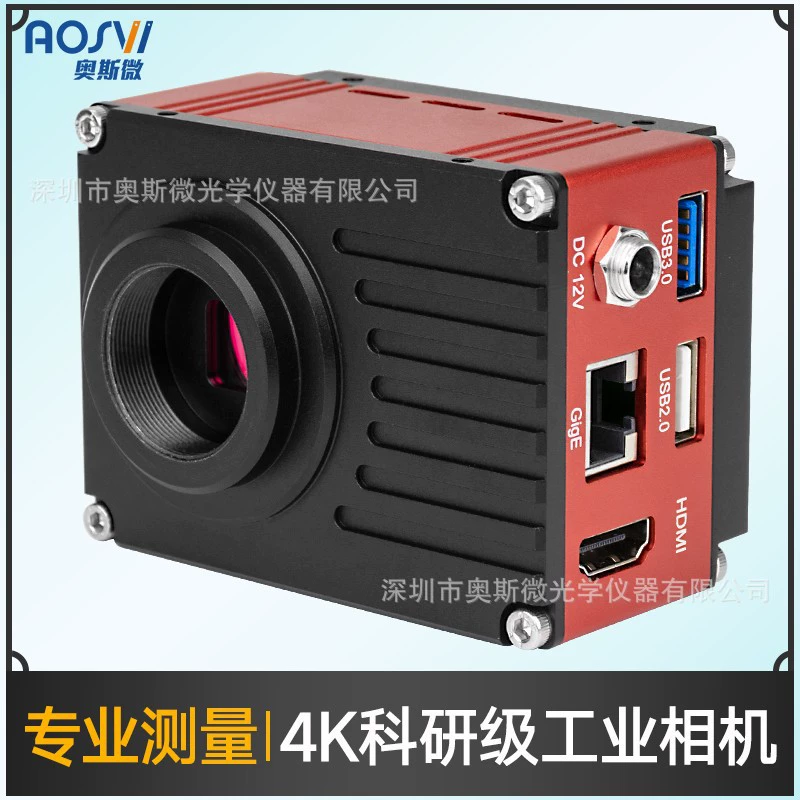 Oce micro промышленная камера высокой четкости 4K CCD-микроскоп с измерительным микроскопом CMOS-камера высокой четкости