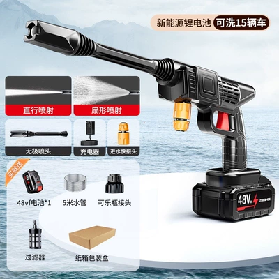 Portable car washer: tool, top-rated electric lithium battery - s-german-six-pump-pulse-turbo7500mah-high-capacity-battery-fast-charging-5m-water-pipe-cardboard-box