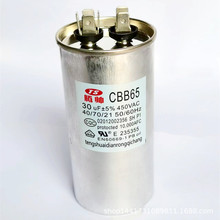 �S�����l��CBB65450V30UF�{���s�C���ˮ���\�D������L�ȹ��I��