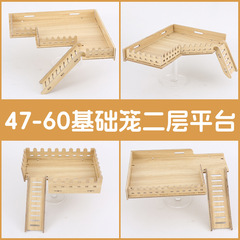 ハムスターケージプラットフォーム47基礎ケージ二階プラットフォーム屋根裏はしご金糸熊造景部品玩具用品