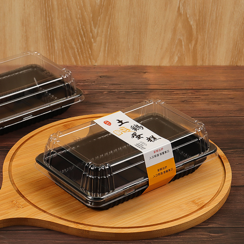透明方形土鸡蛋糕盒吸塑包装盒透明桃酥点心盒面包盒一次性餐包盒