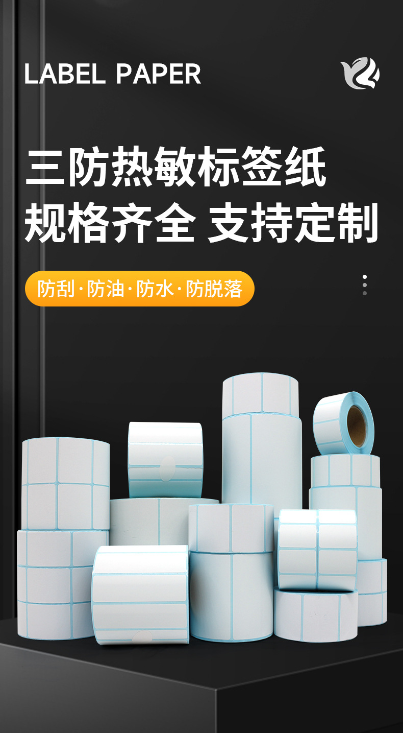详情图