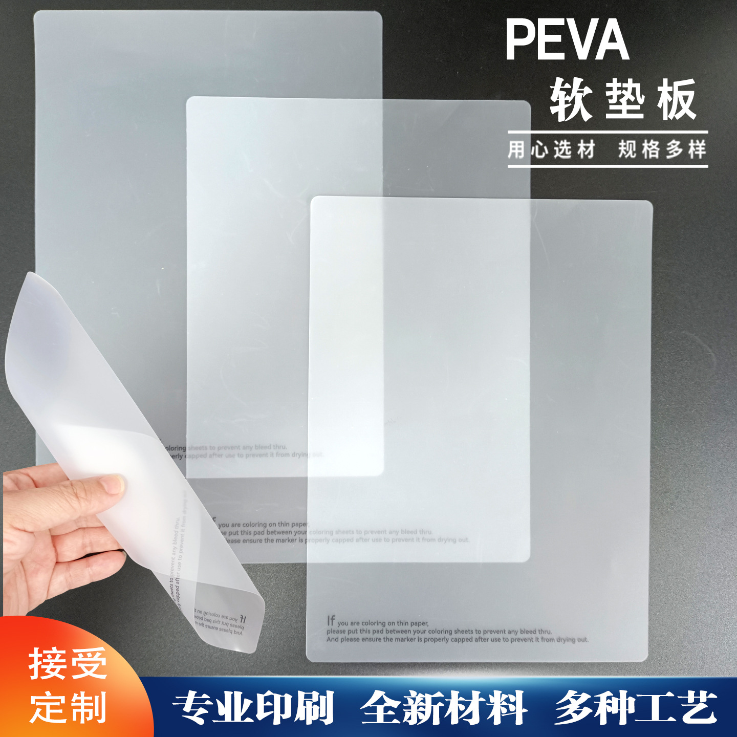 Mark Pen Professional Gasket Peva Waterproof Soft Silicone Transparent Soft Pad Writing Pad Painting Pad Desktop