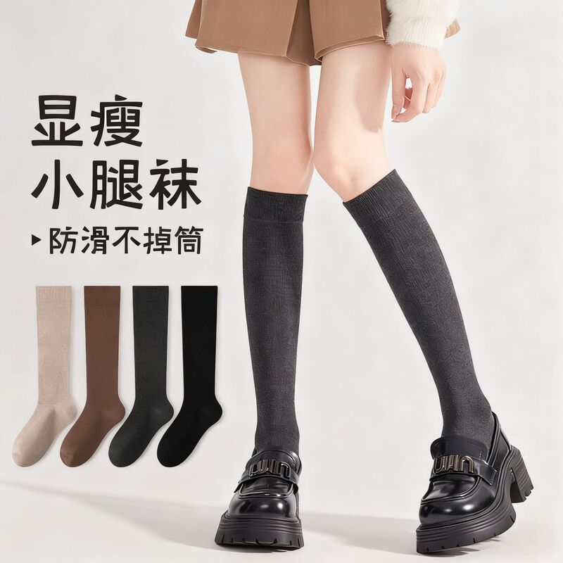 Women's Autumn and Winter Cotton Calf Socks, Long Tube Socks, Non-Slip, Anti-Freeze, Fleece-Lined, Thickened, Slimming High Tube Socks, Thick Long Socks Women's Autumn and Winter Cotton Calf Socks, Long Tube Socks, Non-Slip, Anti-Freeze, Fleece-Lined, Thickened, Slimming High Tube Socks, Thick Long Socks