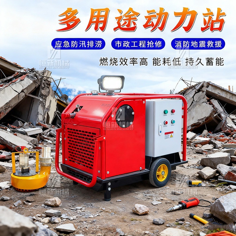 13马力23马液压动力站单双回路手推式移动动力站消防抢修方便快捷