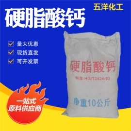 其他化肥;生物肥料;阻垢剂