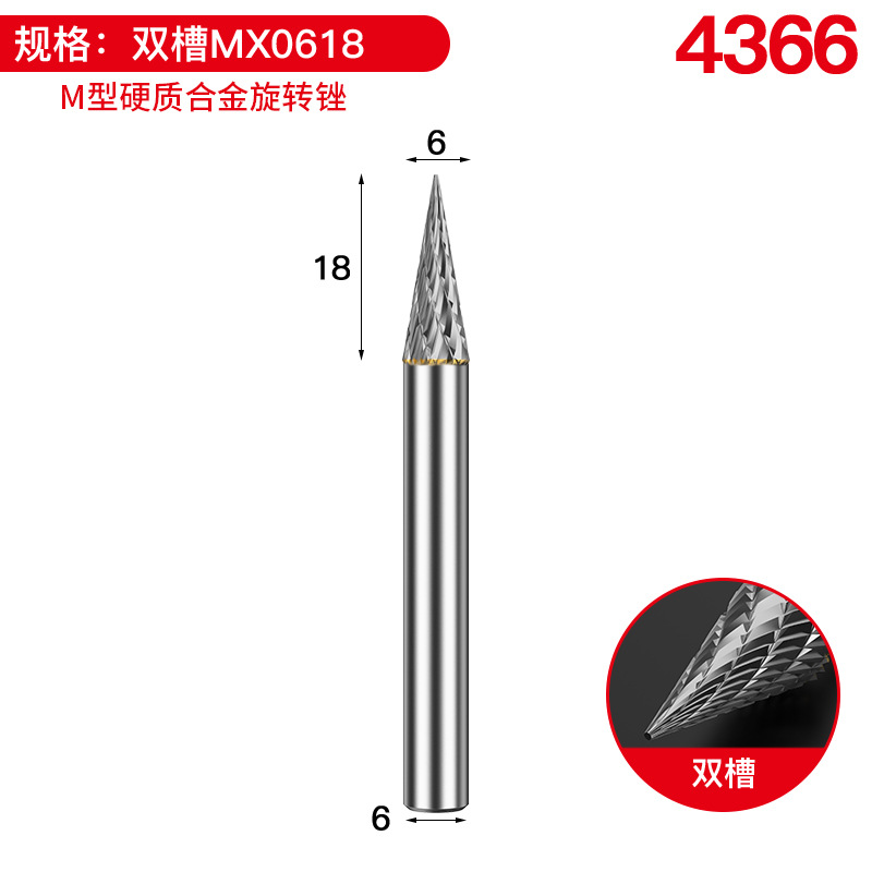 더블 슬롯 MX0618 [10개 구매 시 1개 무료, 상한선 없음]