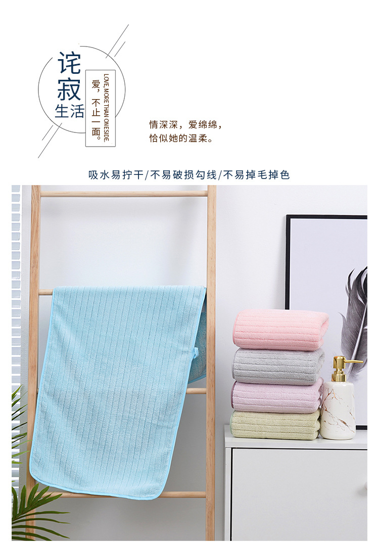 毛巾详情版_05